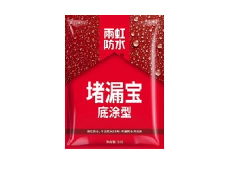 Leak-proofing treasure