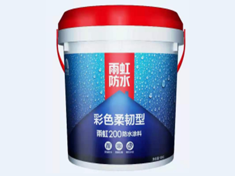 200 color waterproof coating