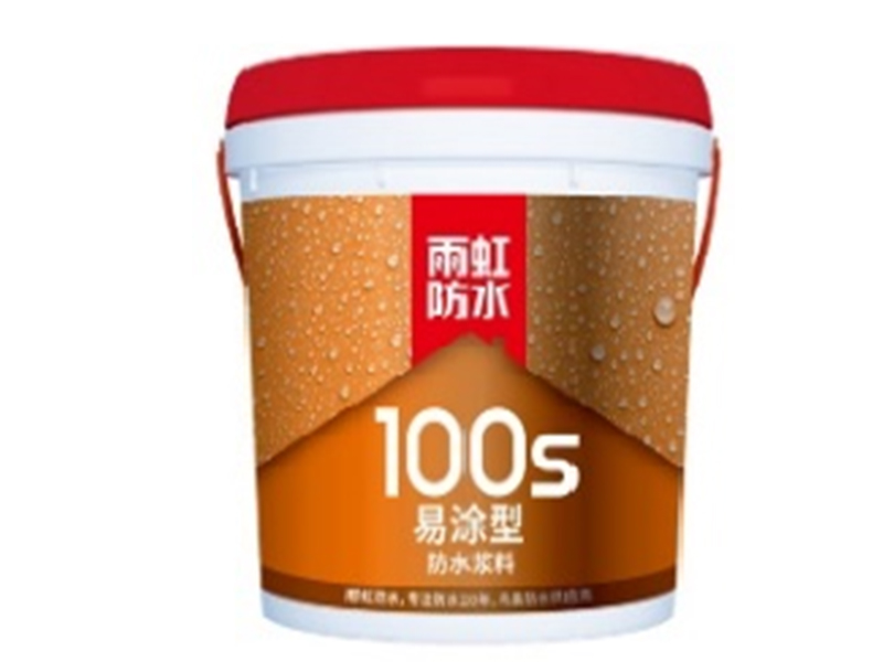 Waterproof Coating (Easy to Apply) 100S Gray